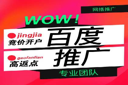 案例解析：信息流广告投放地域策略